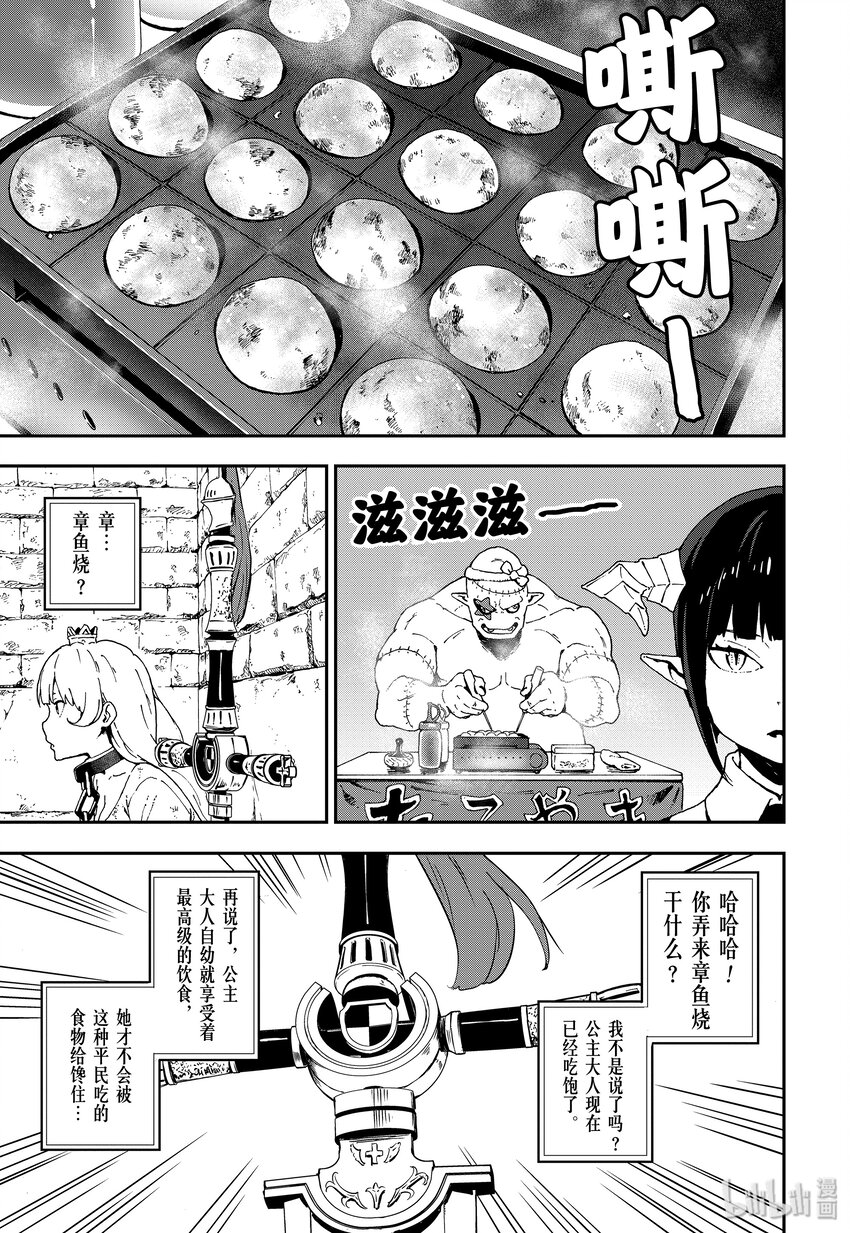 2 拷问22