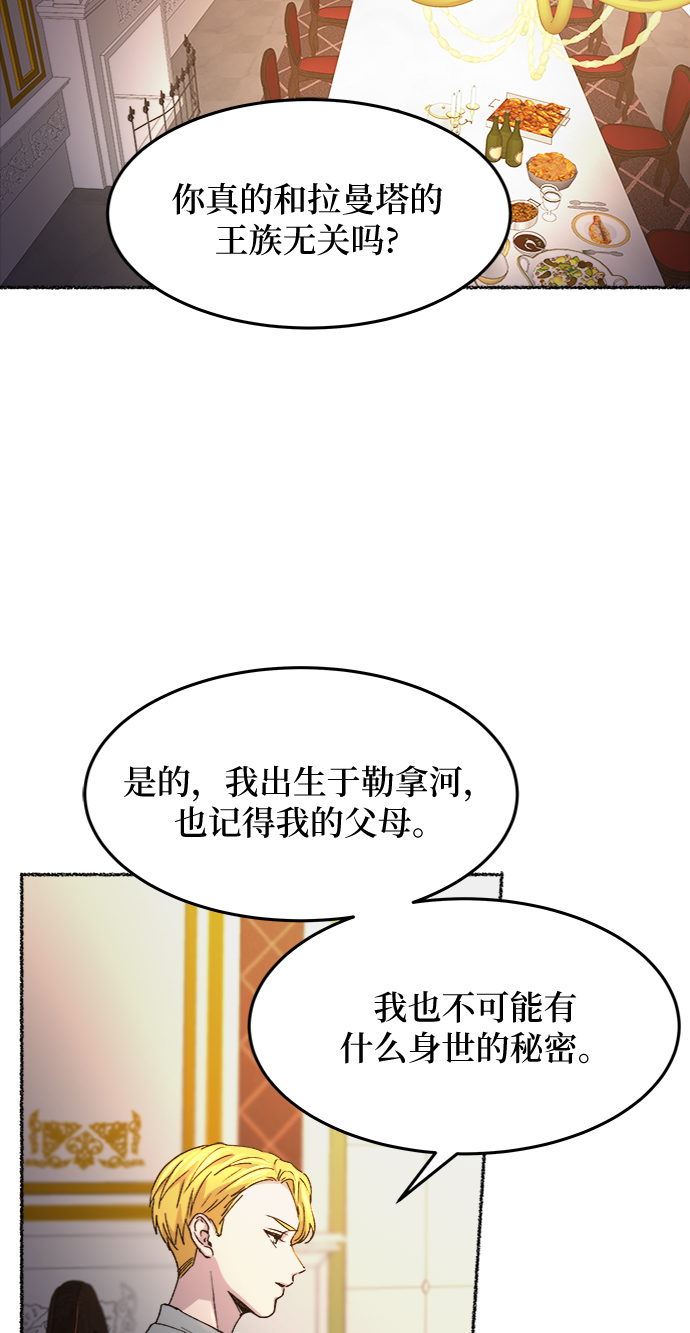 第60话 谁都有秘密（17）3