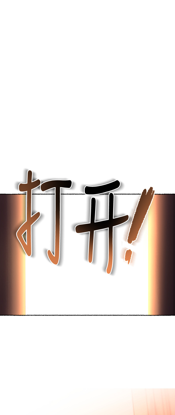 废皇子的神秘情人漫画,第16话 哈维图斯修道院 （8）1图