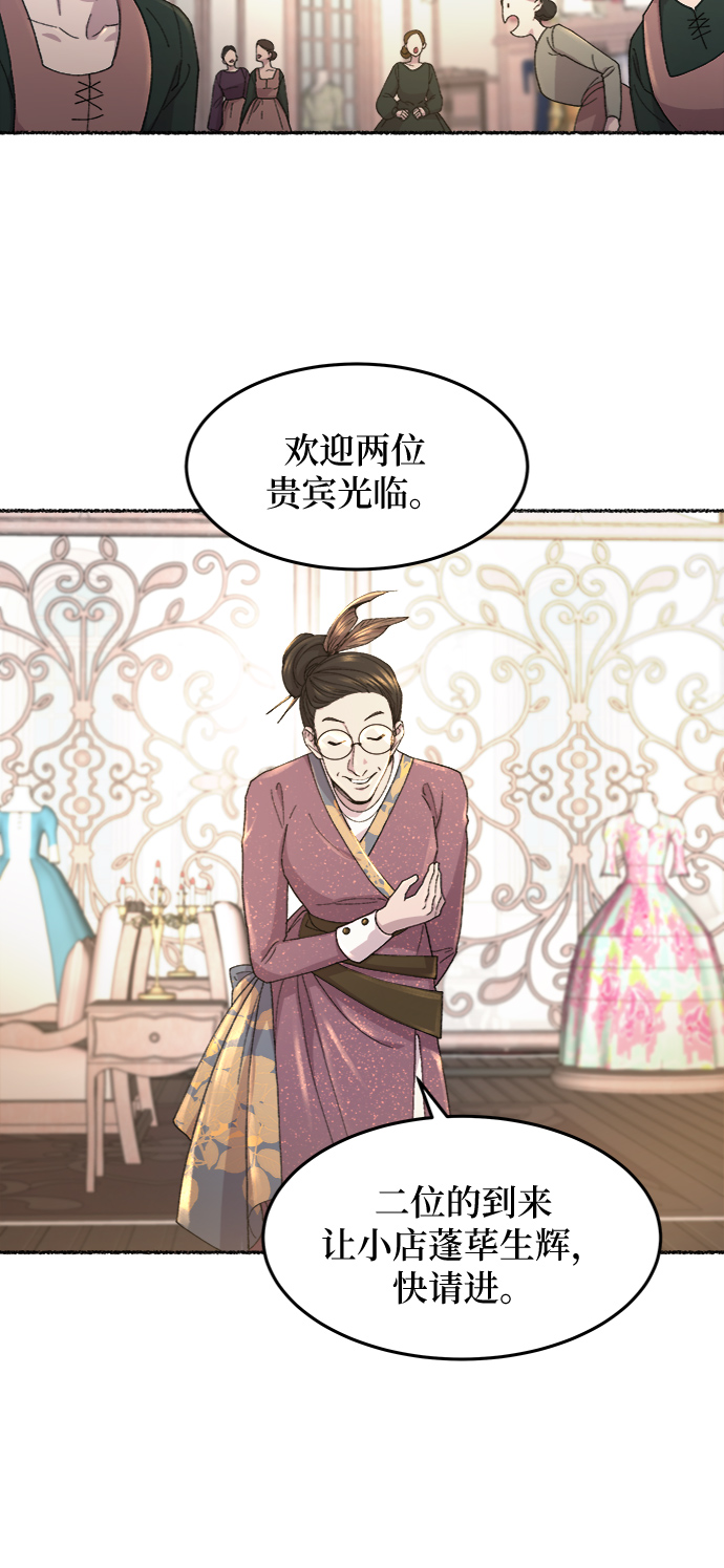 第47话 谁都有秘密（4）3