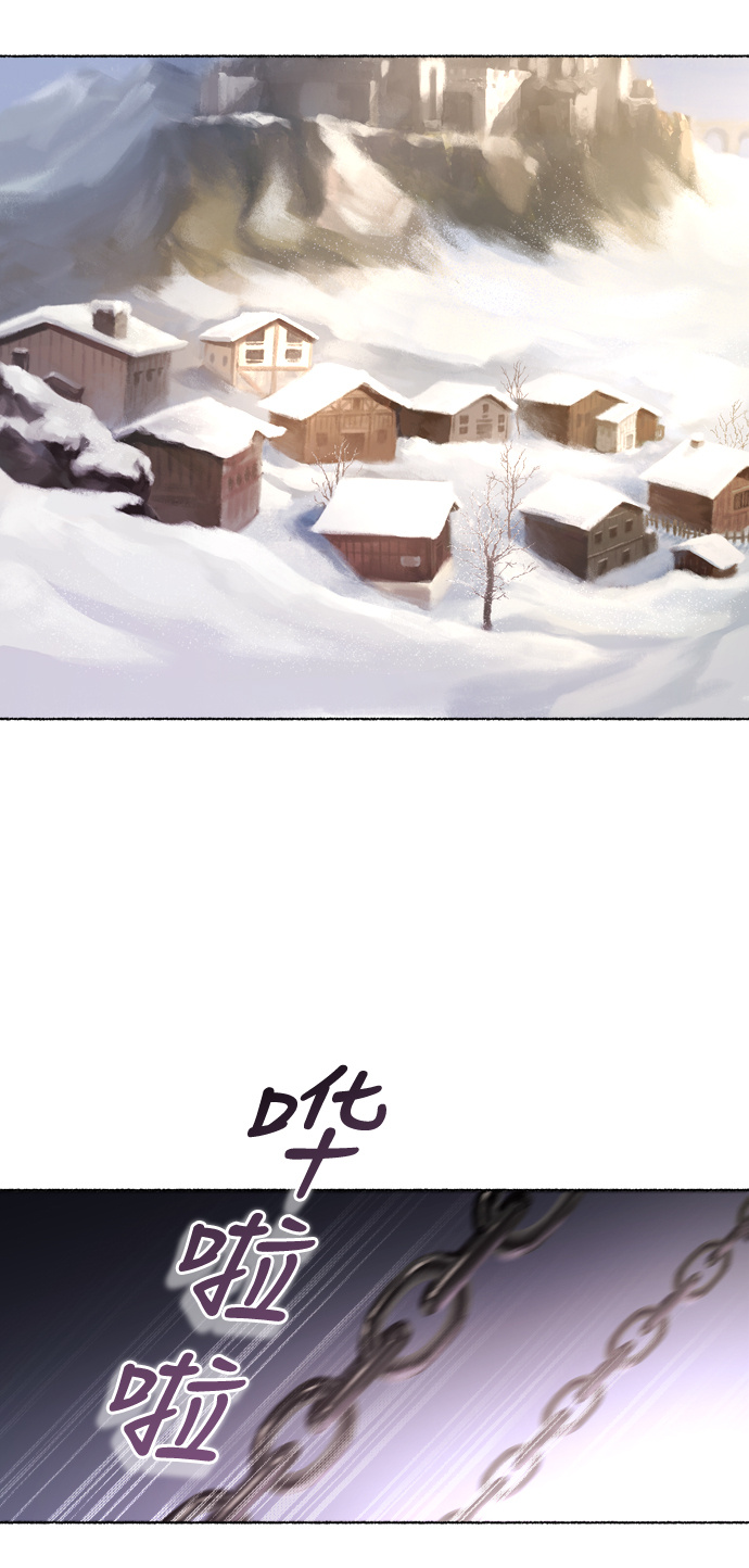 废皇子的神秘情人漫画,第3话 阿克斯的祝圣士 （1）3图