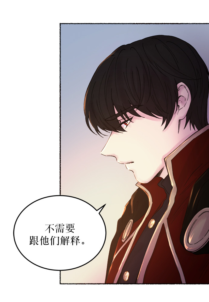 废皇子的神秘情人漫画,第16话 哈维图斯修道院 （8）4图