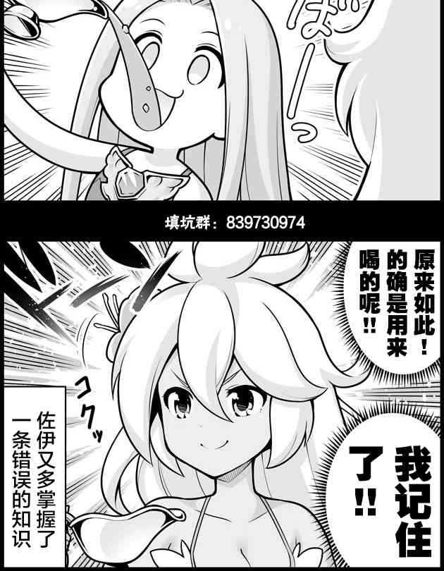 607话1