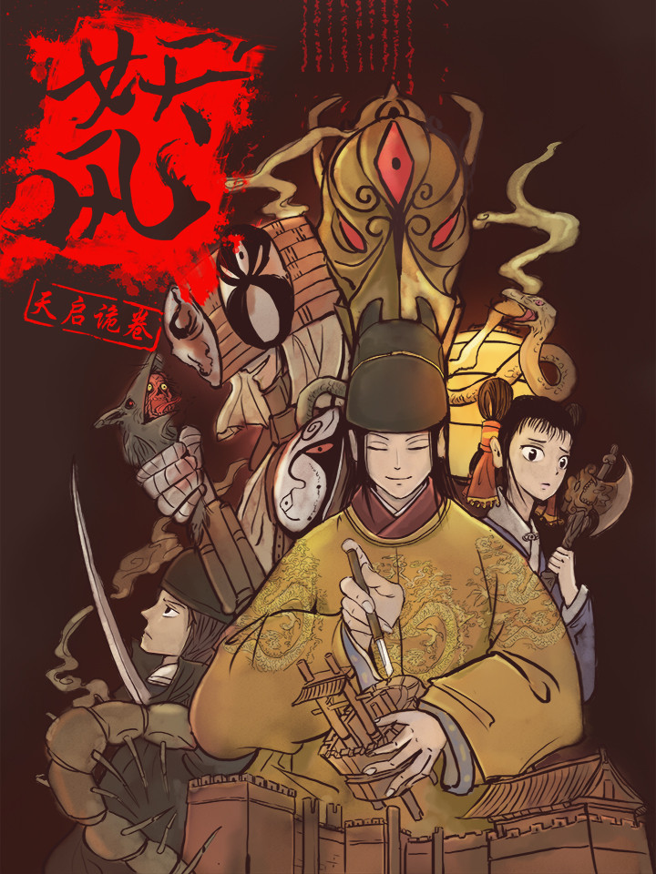207话3