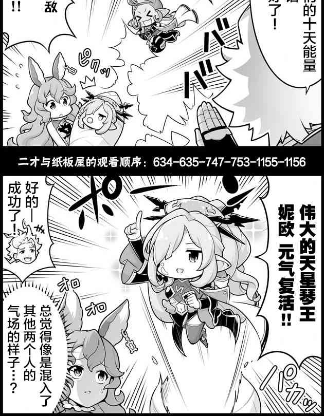 1156话1