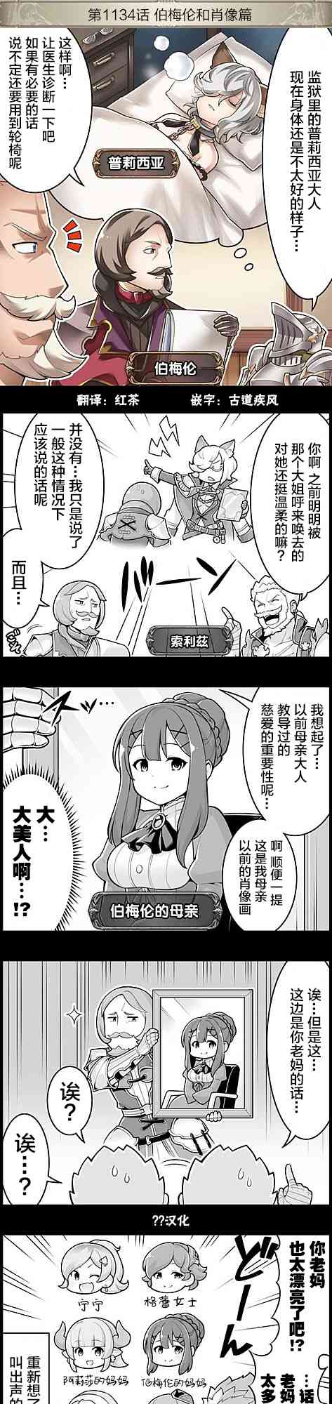 1134话0
