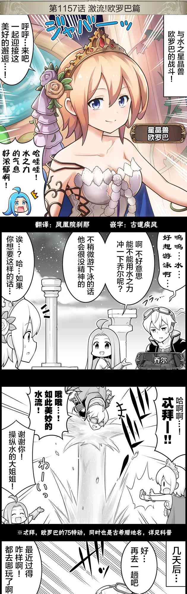 1157话0