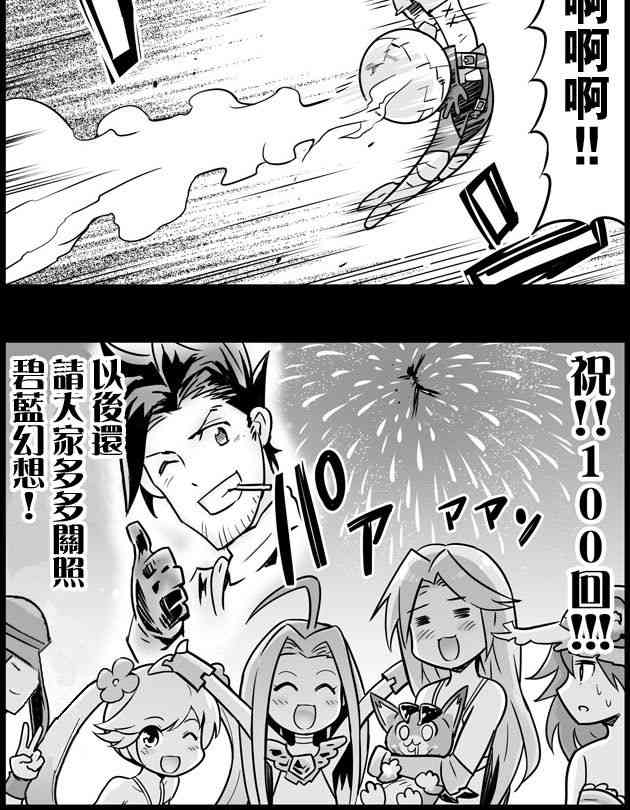 100话1