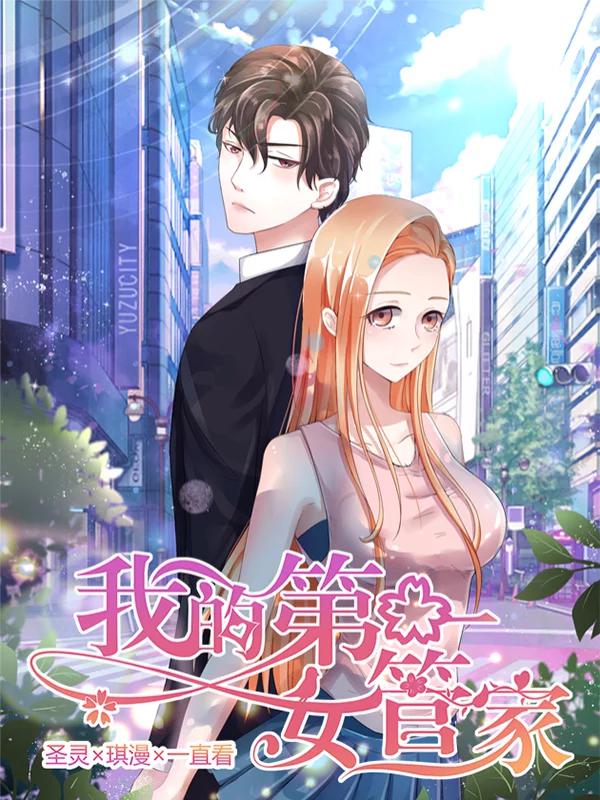 1109话4