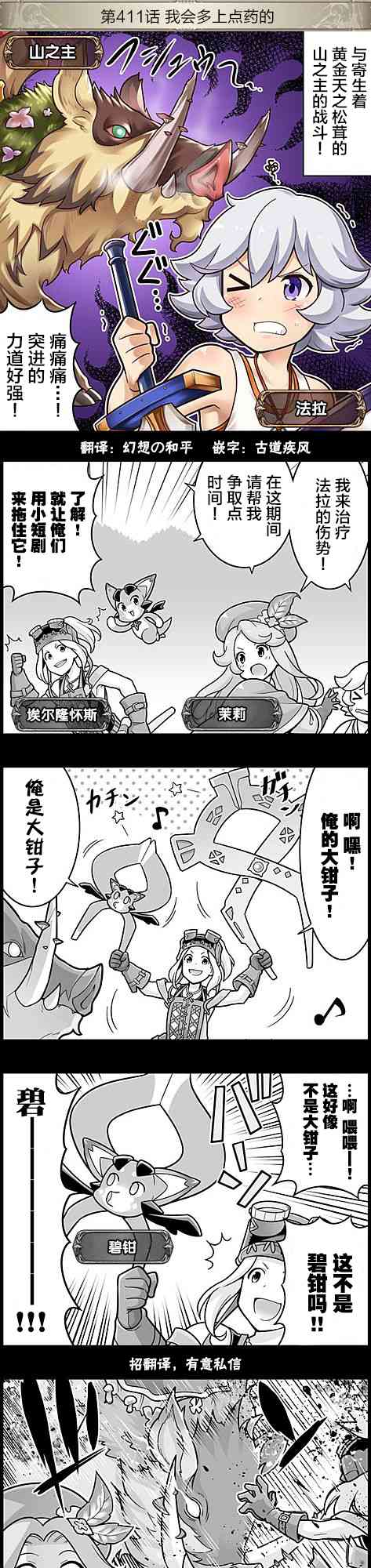 411话0