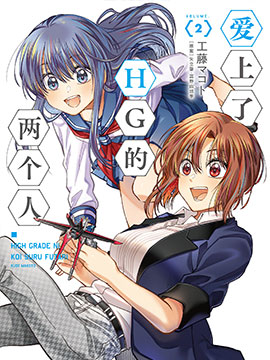 1143话3