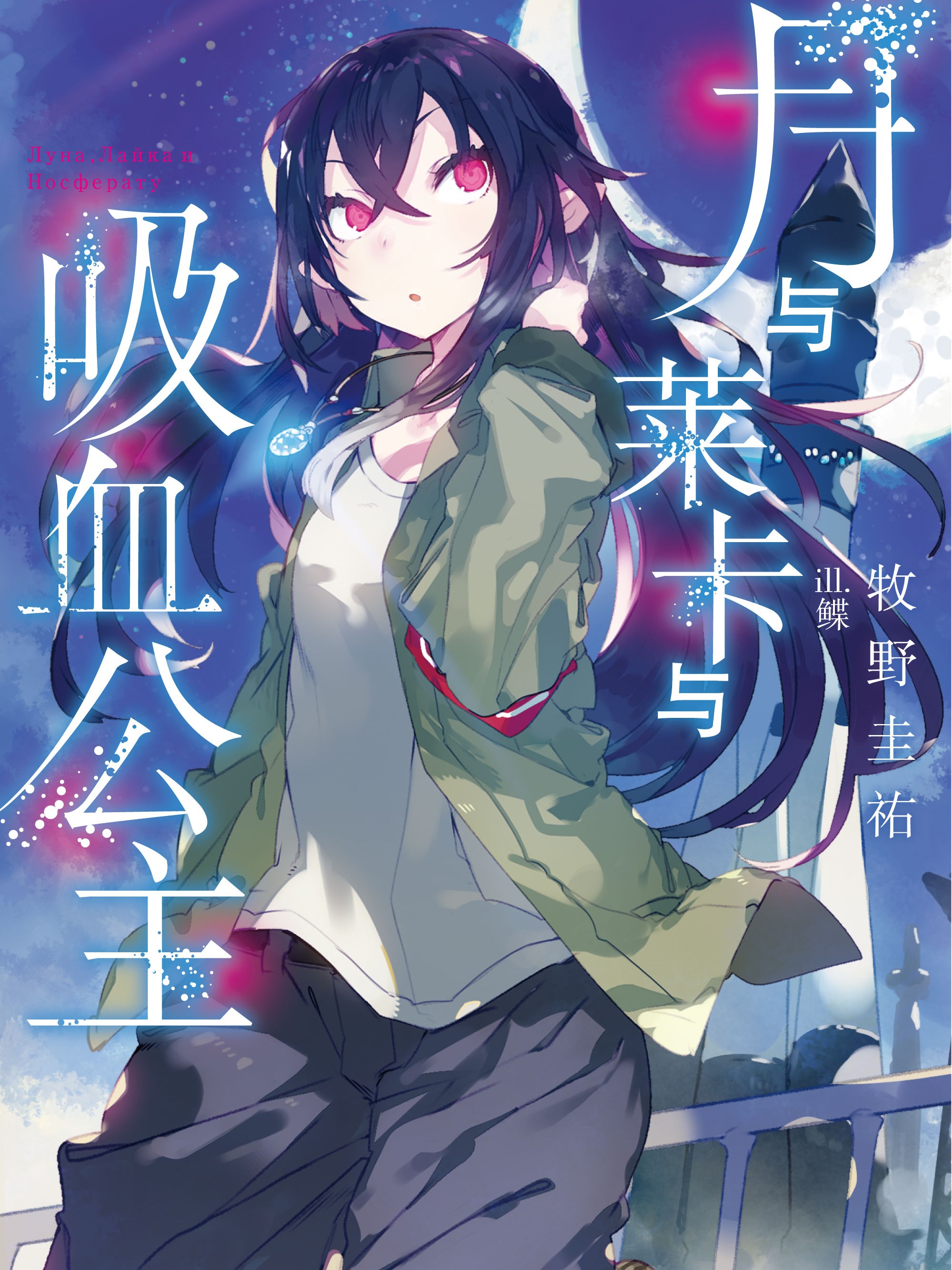 1166话2