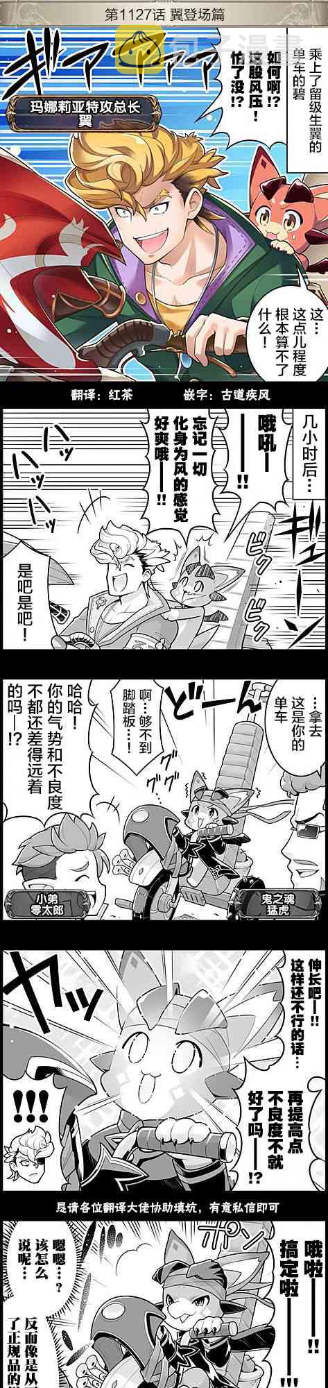 1127话0