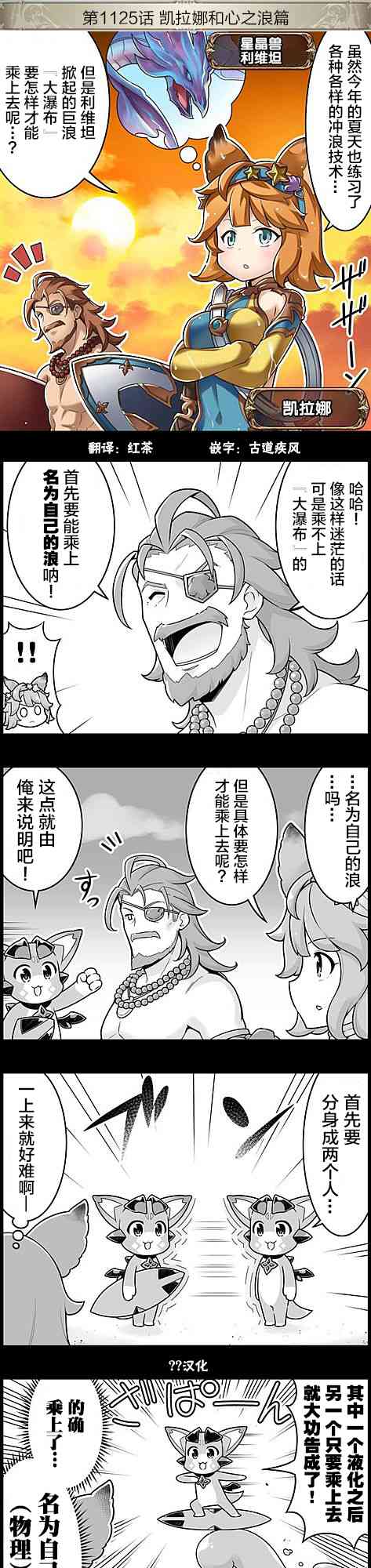 1125话0