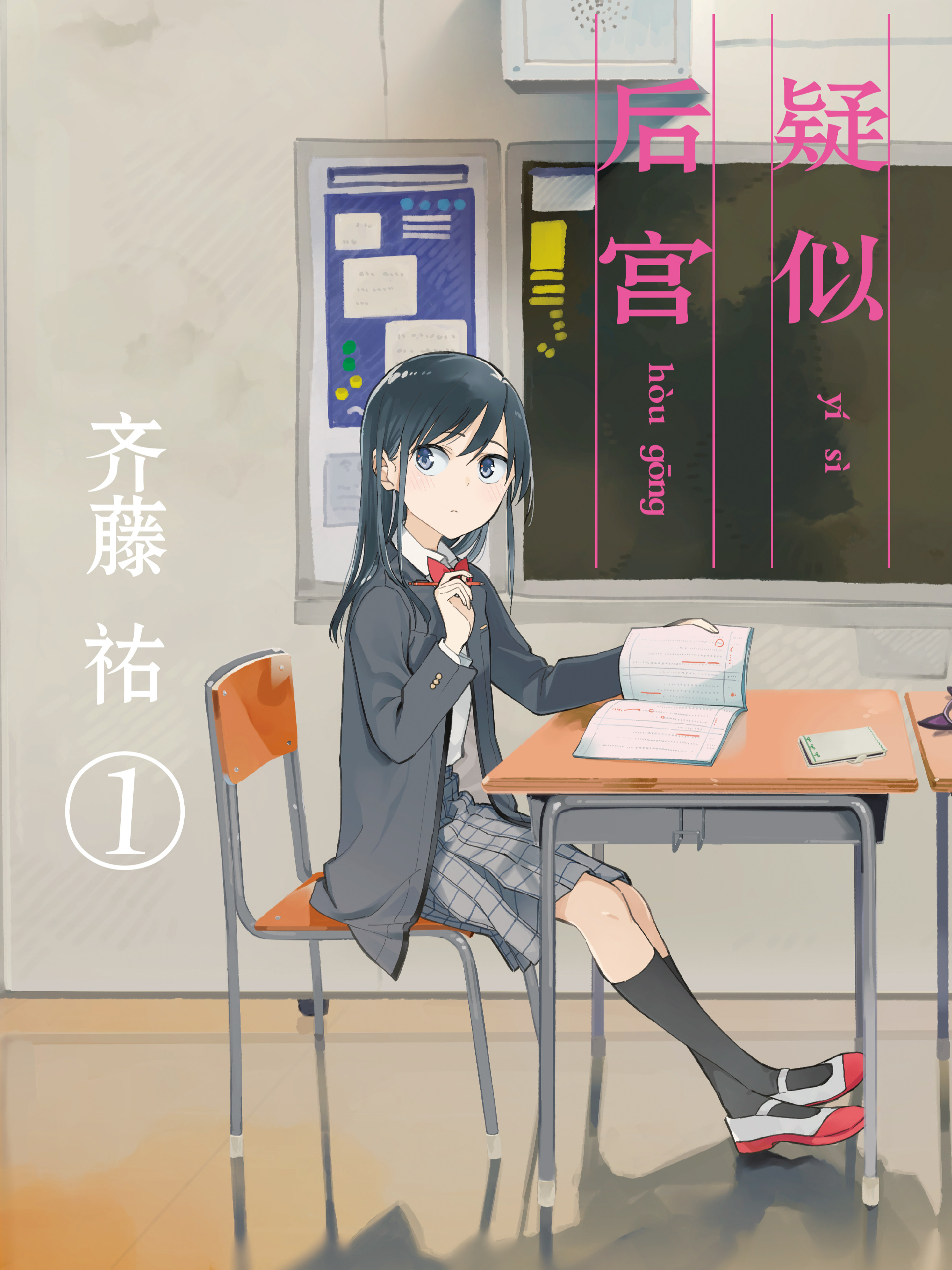 1148话2
