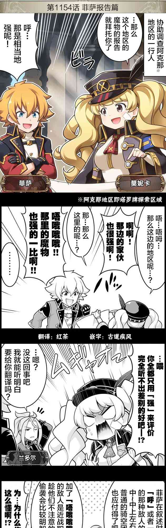 1154话0