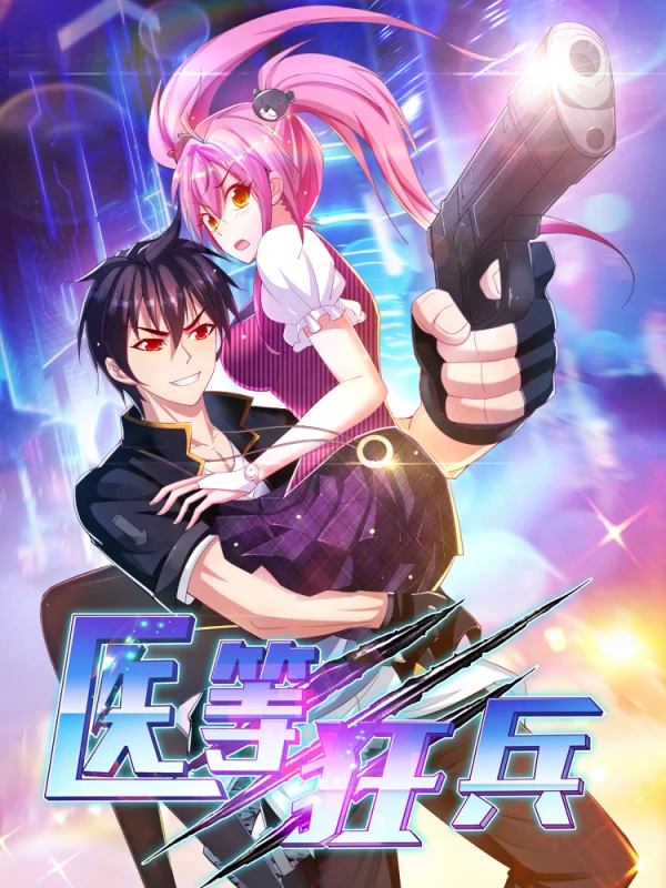 1200话4