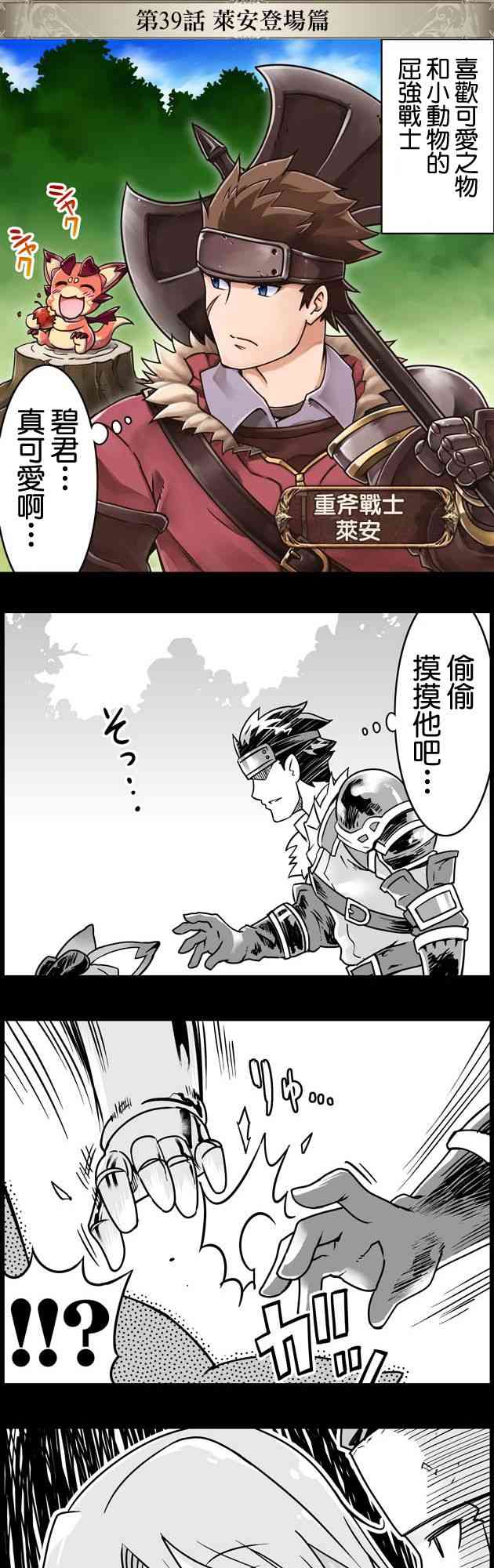 39话0