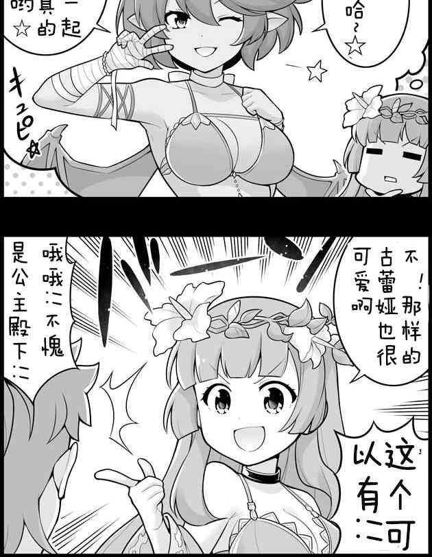 1113话1