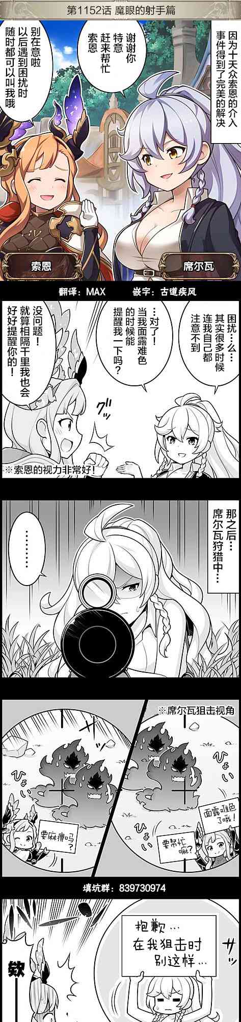 1152话0