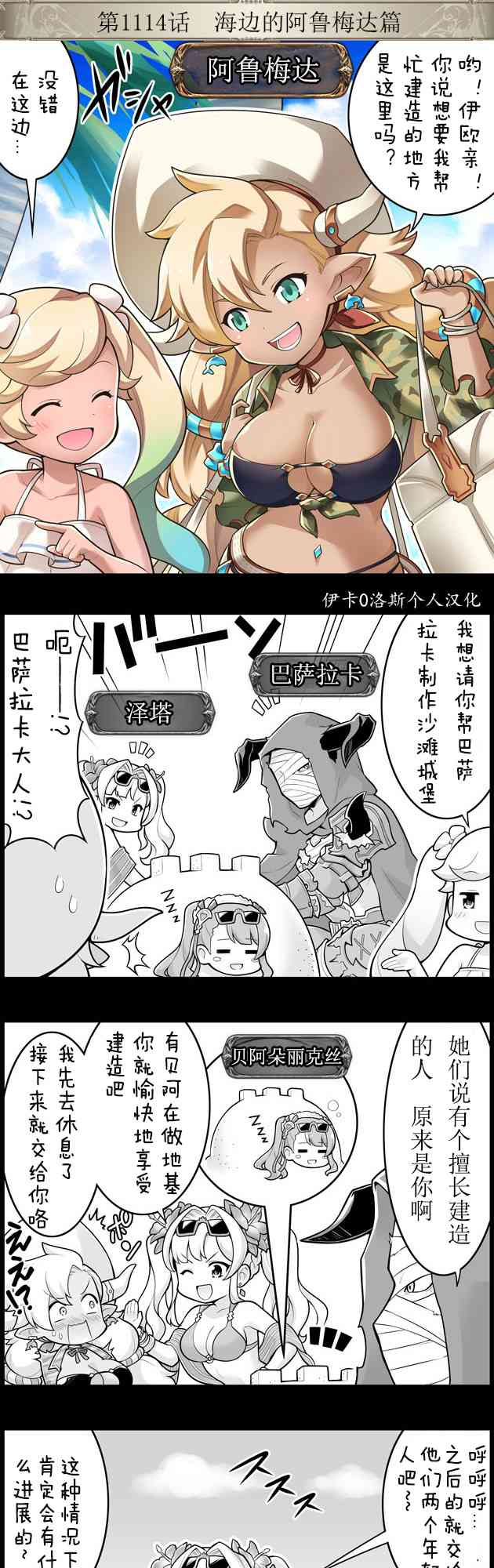 1114话0