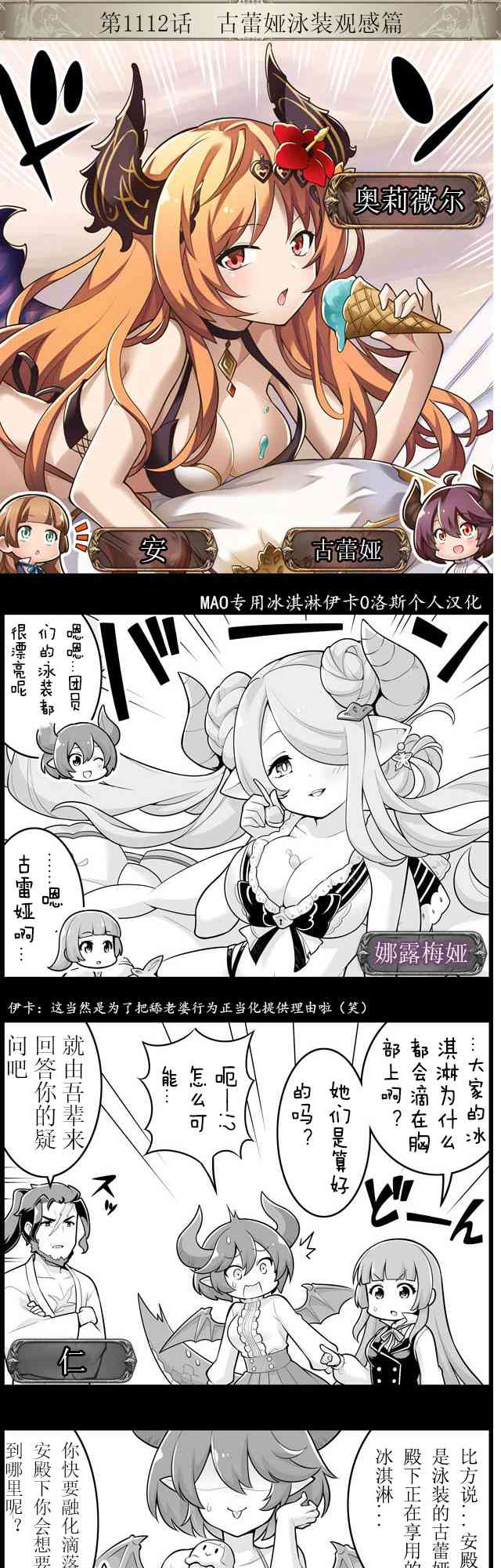 1112话0