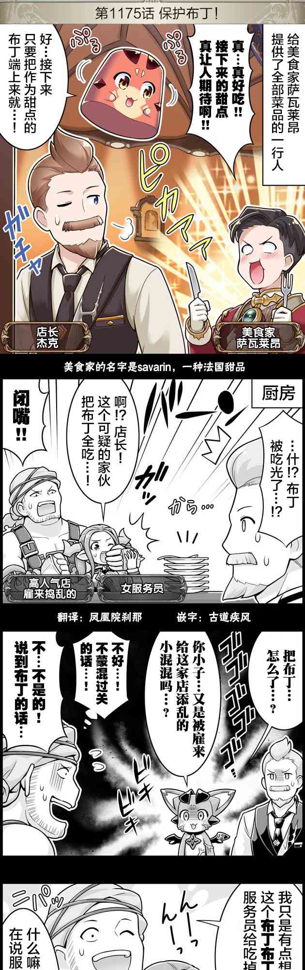 1175话0