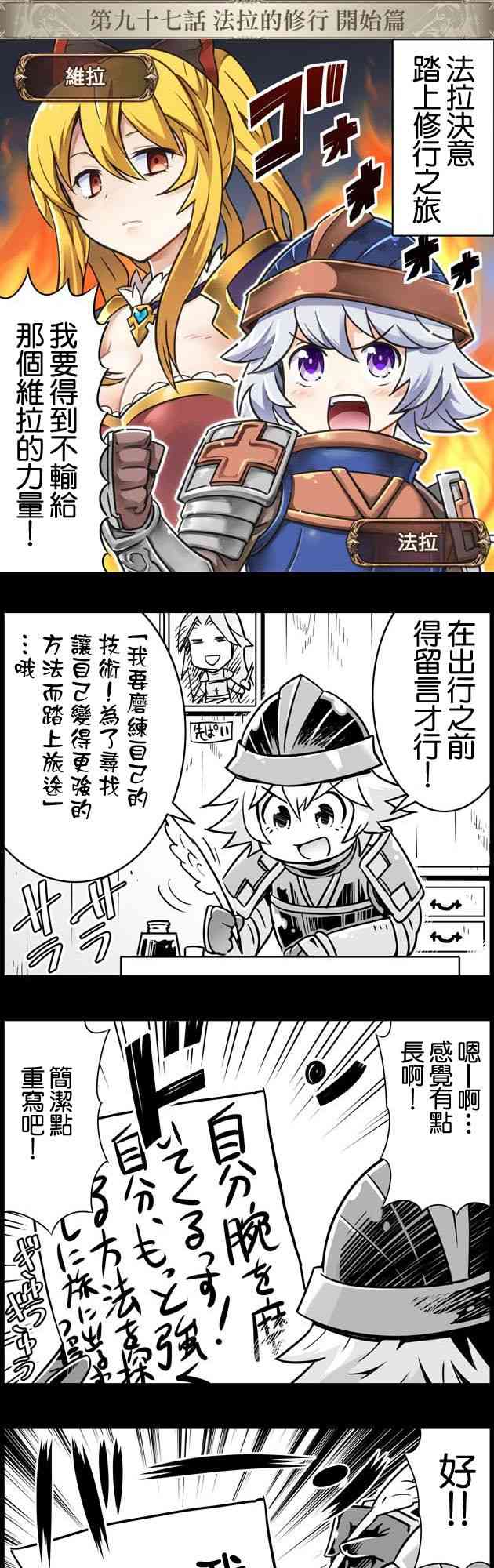97话0