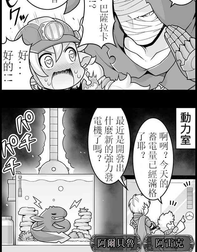 1111话1