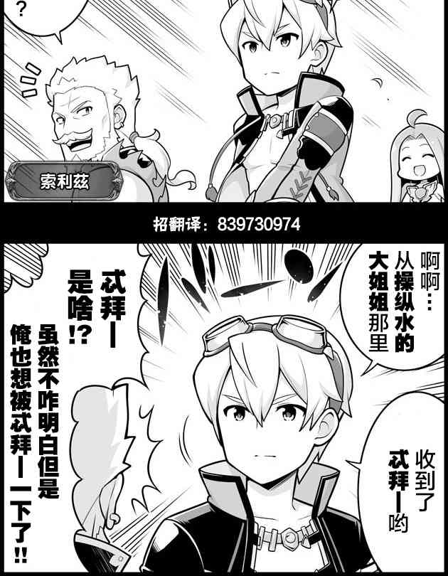 1157话1