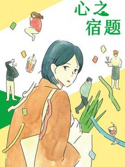 5话4