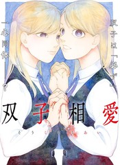 1159话4