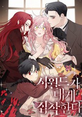 146话3