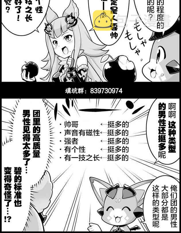1166话1