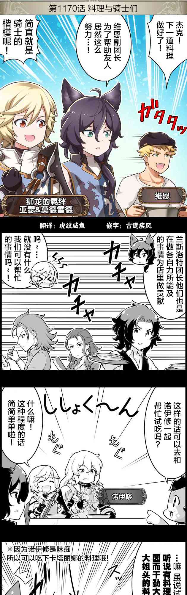 1170话0