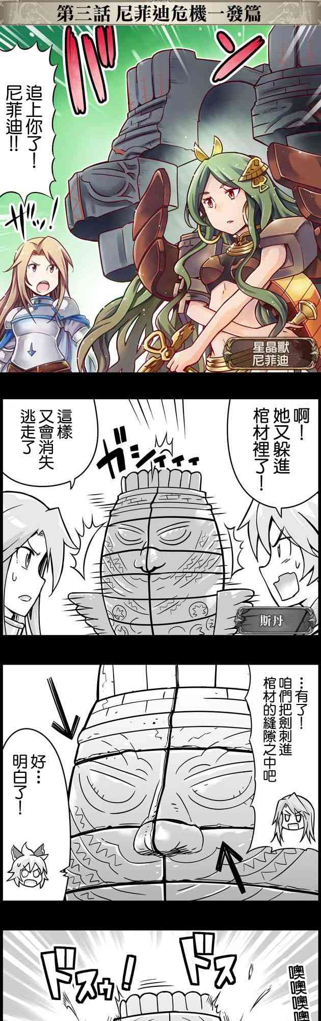 26话0