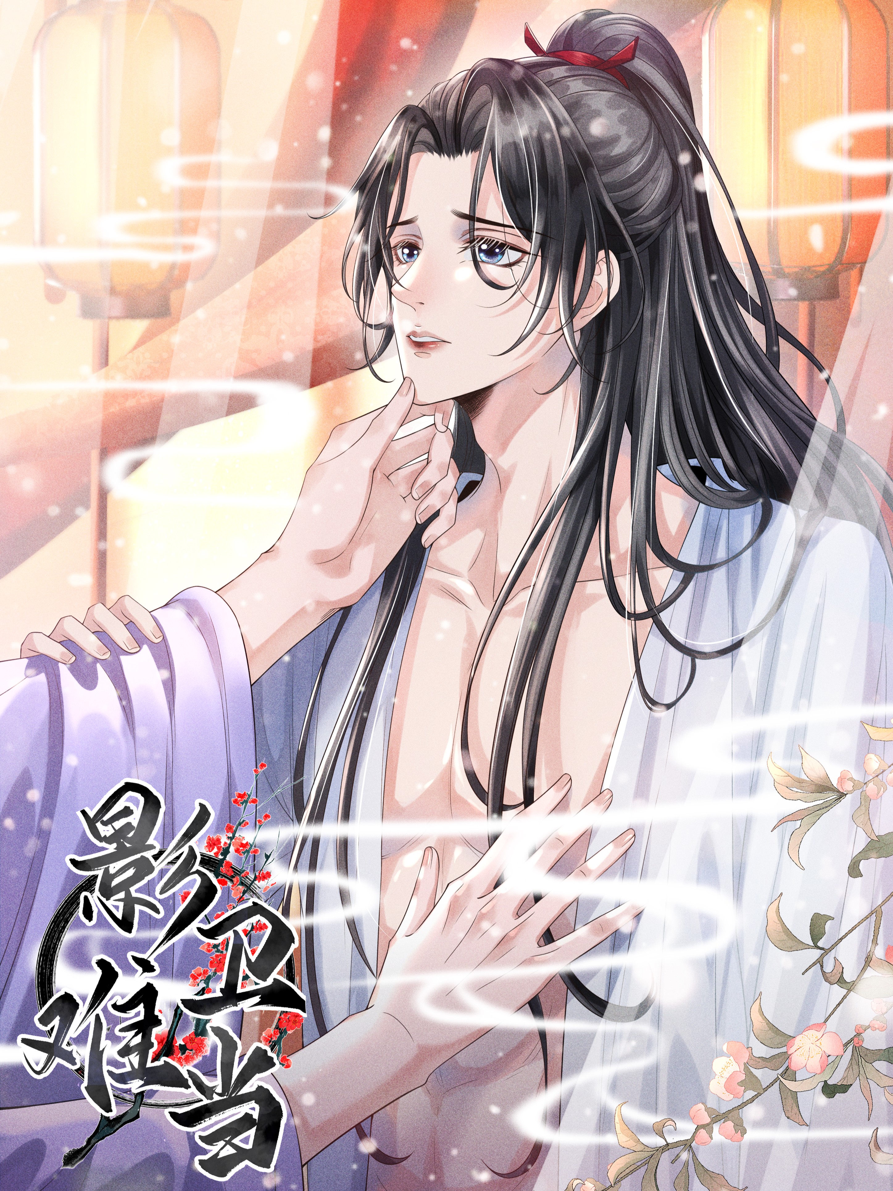 1165话4