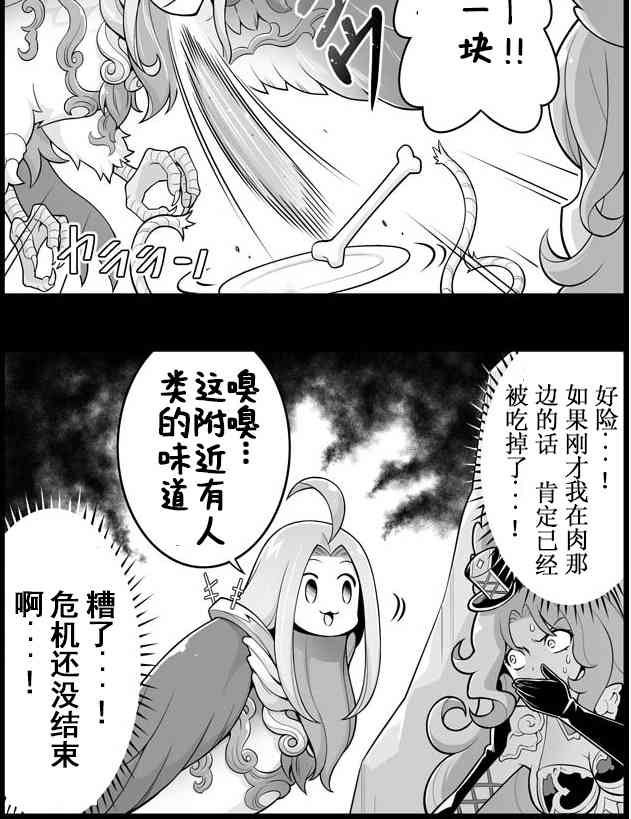 1223话1