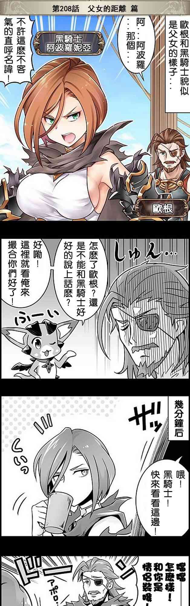 208话0