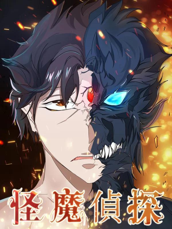 151话4