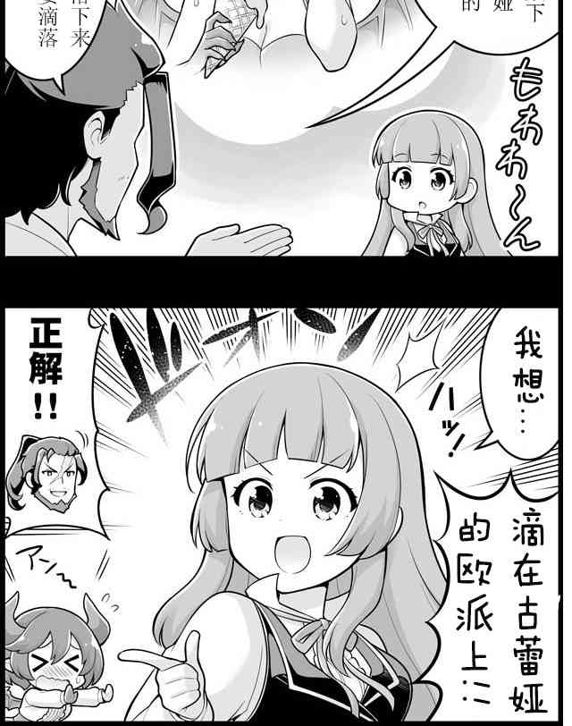 1112话1