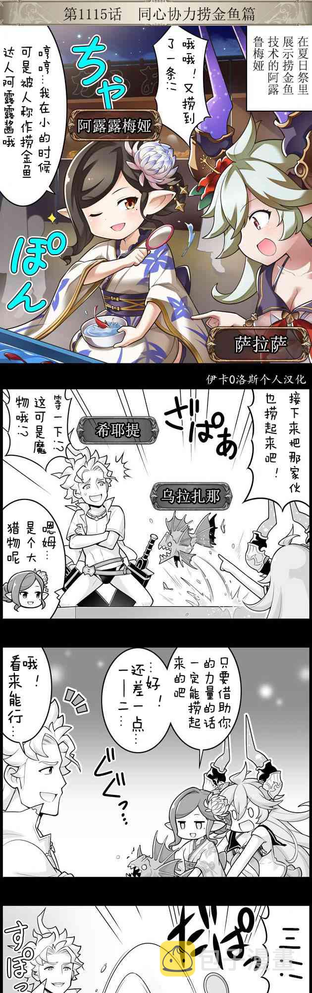 1115话0