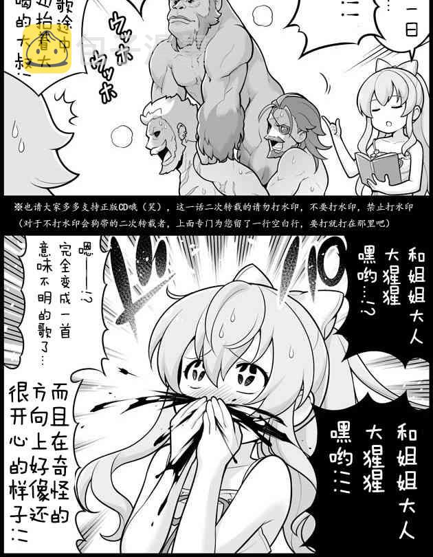 1119话1