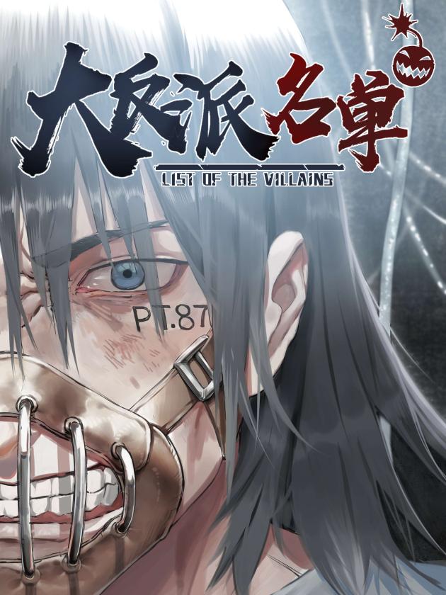 5话3