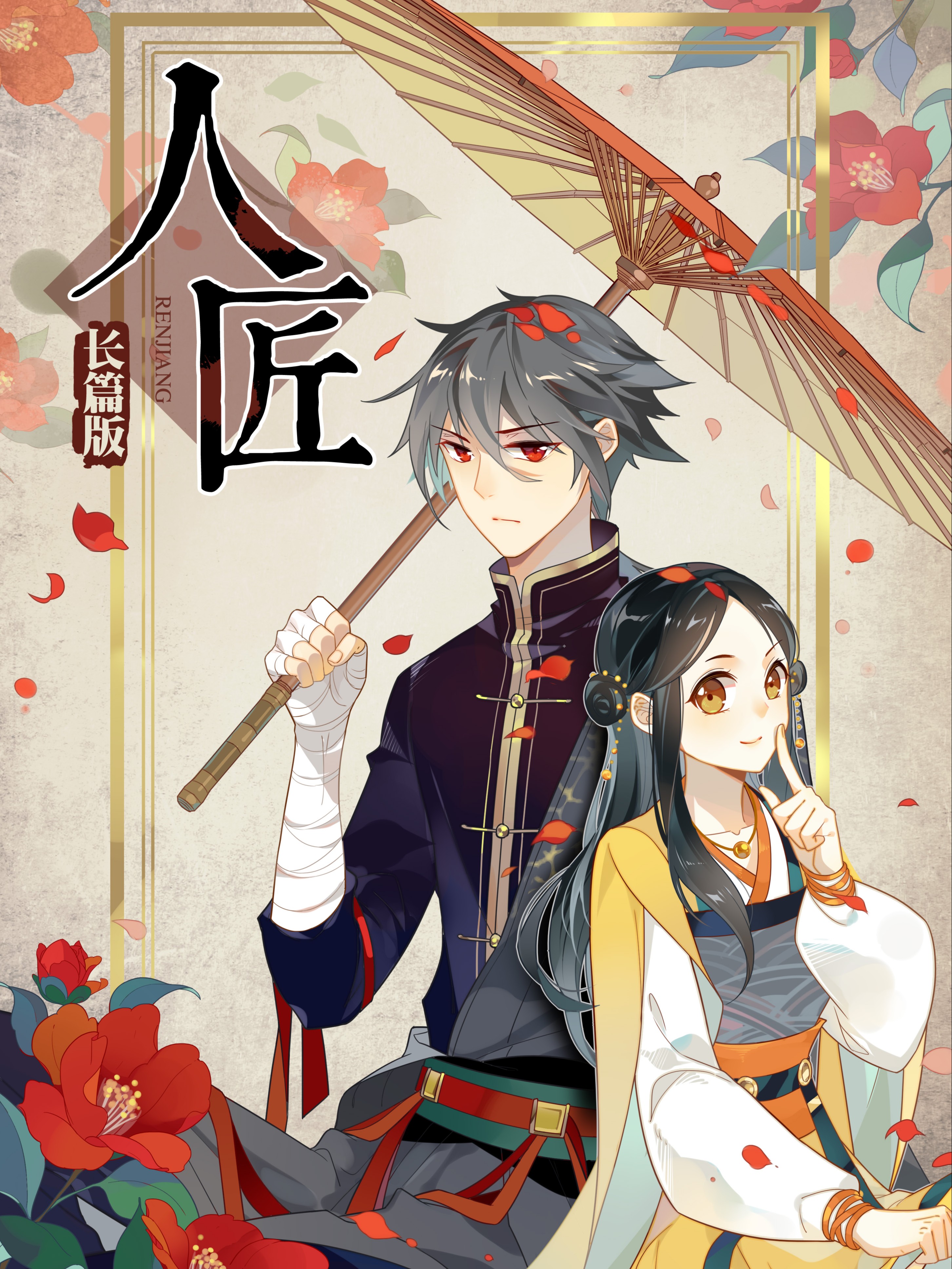 1158话2