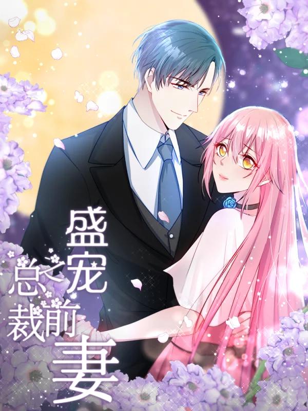 1001话2