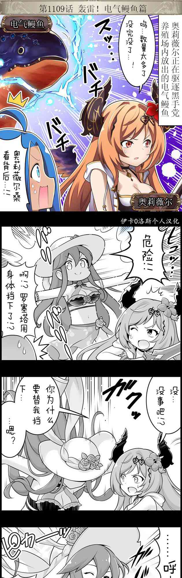 1109话0