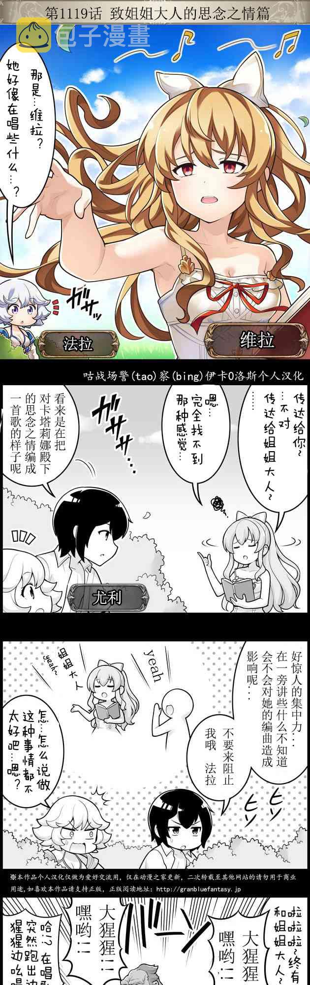 1119话0