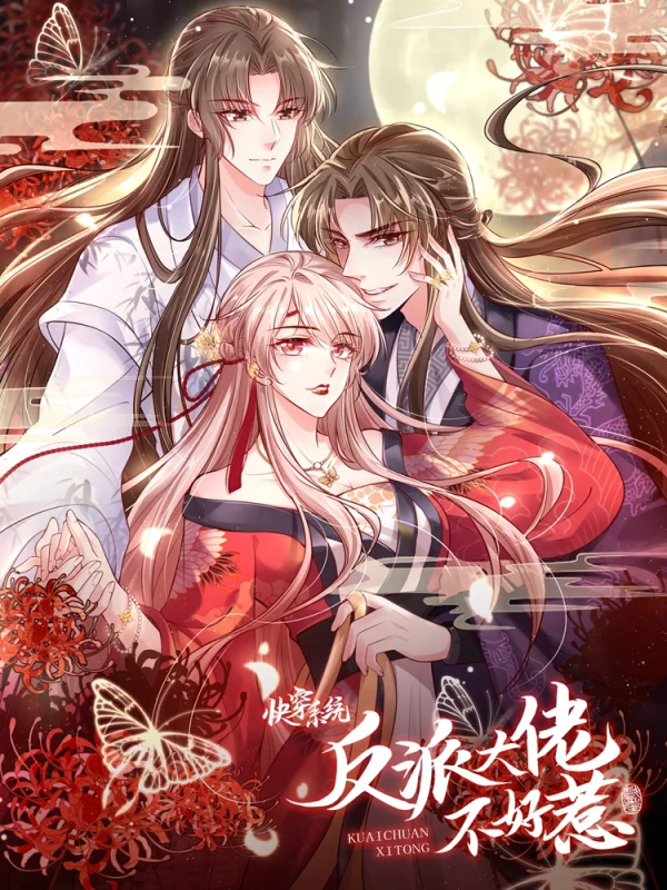 1100话3