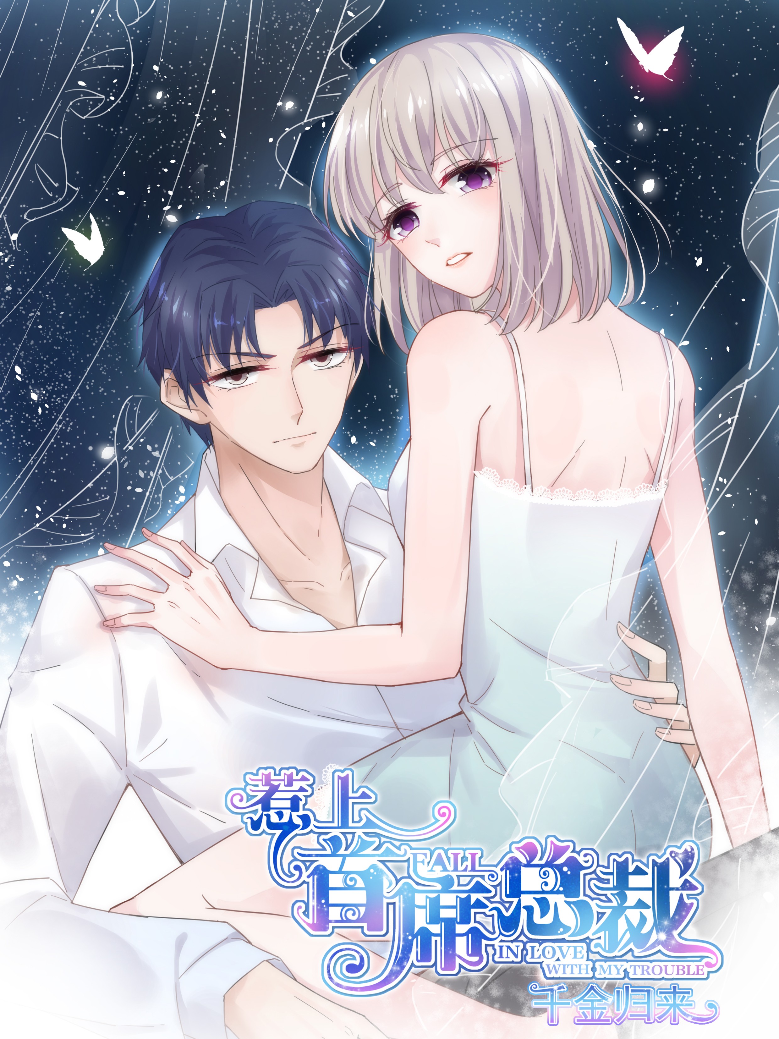 1103话2
